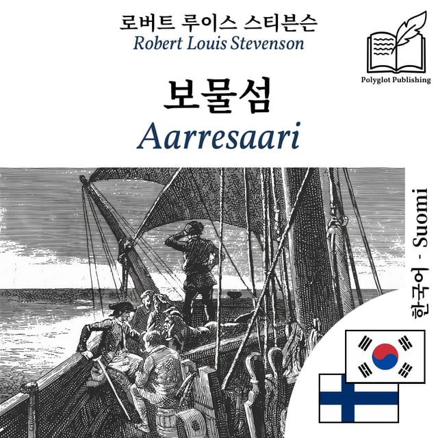 Aarresaari