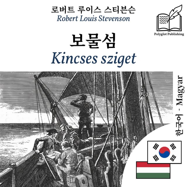 Kincses sziget
