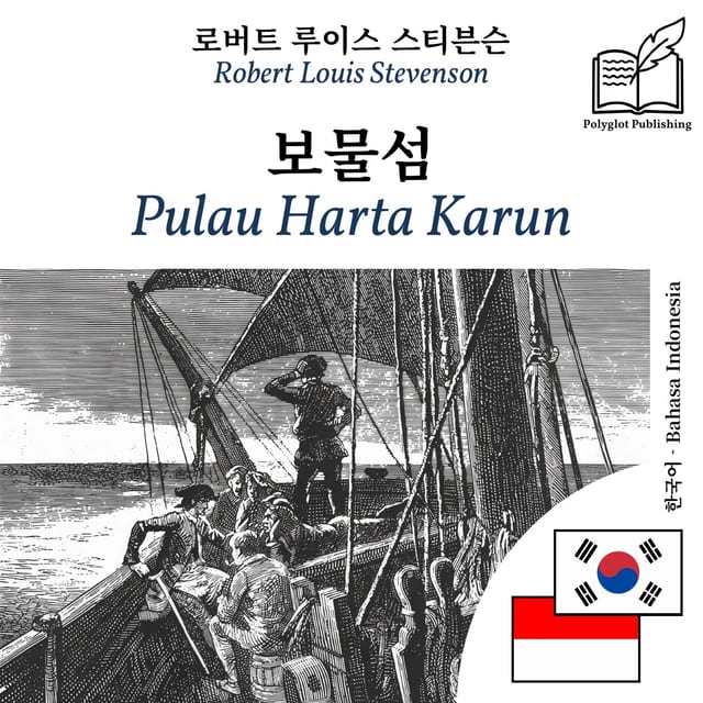 Pulau Harta Karun