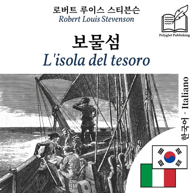 L'isola del tesoro