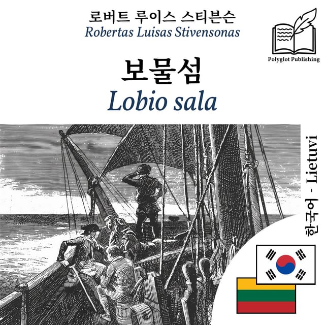 Lobio sala