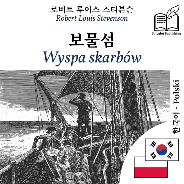 Wyspa skarbów