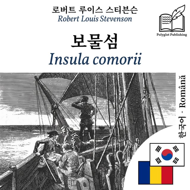 Insula comorii