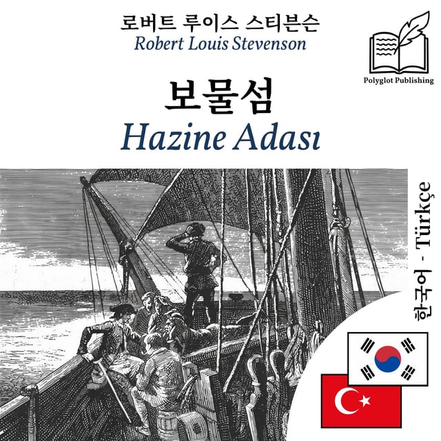 Hazine Adası