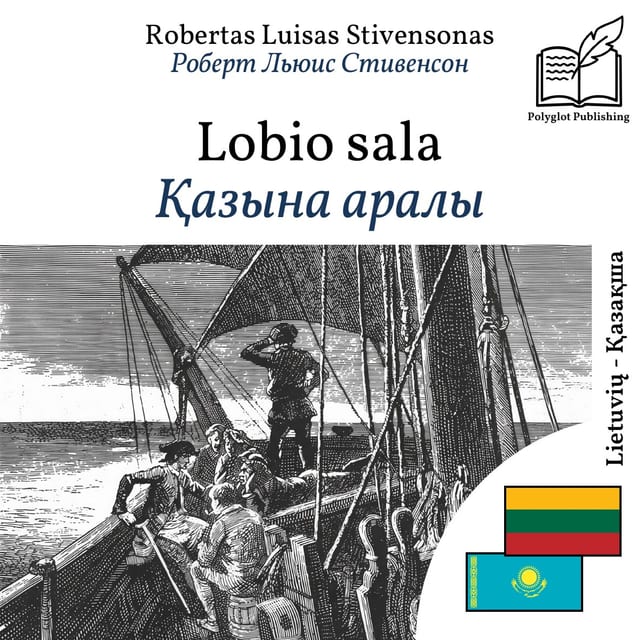 Қазына аралы