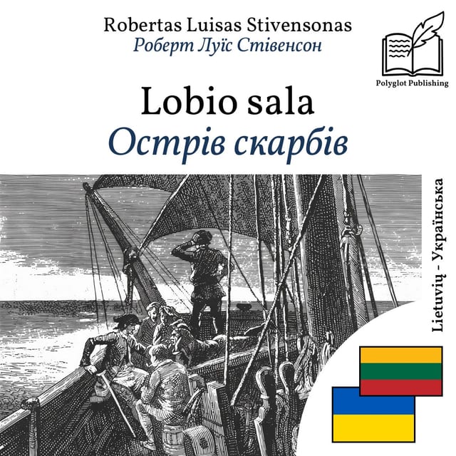 Острів скарбів