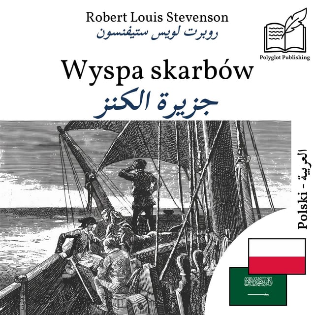 جزيرة الكنز