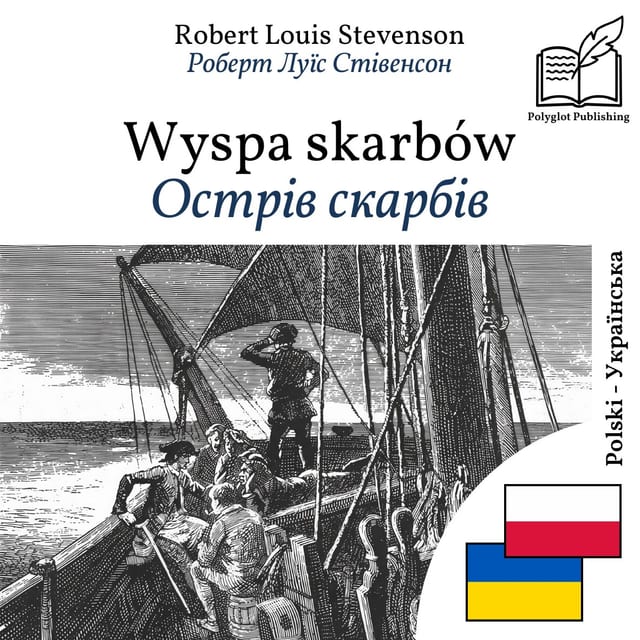 Острів скарбів