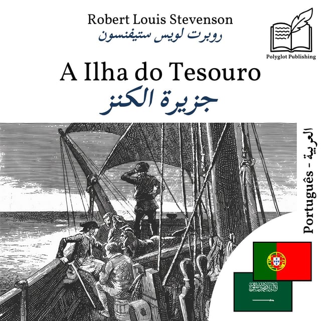 جزيرة الكنز