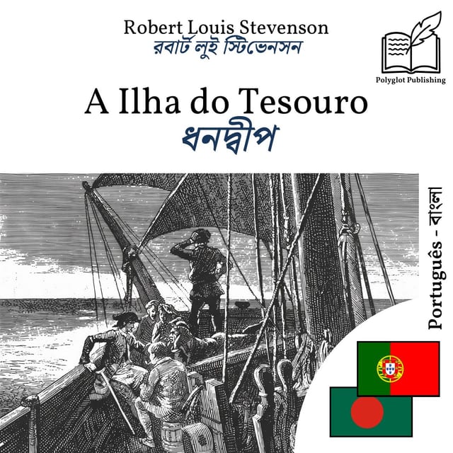 ধনদ্বীপ