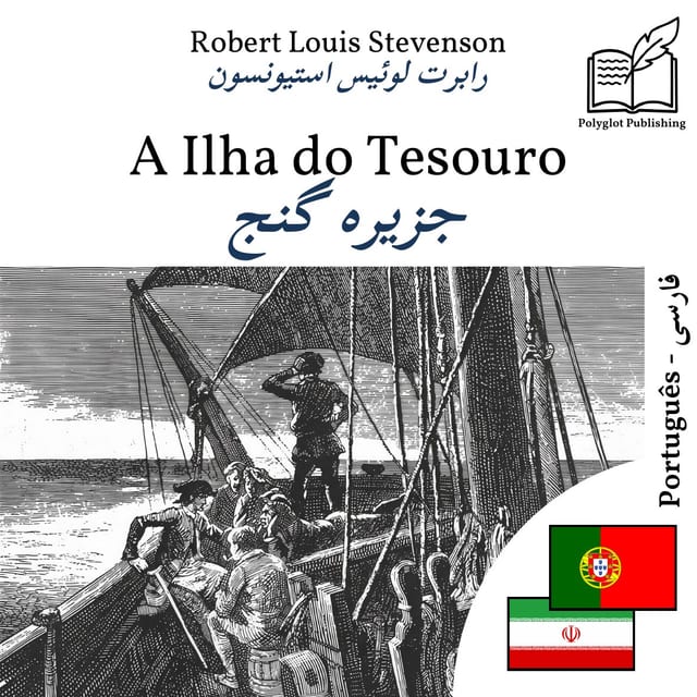 جزیره گنج