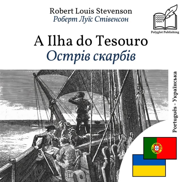Острів скарбів