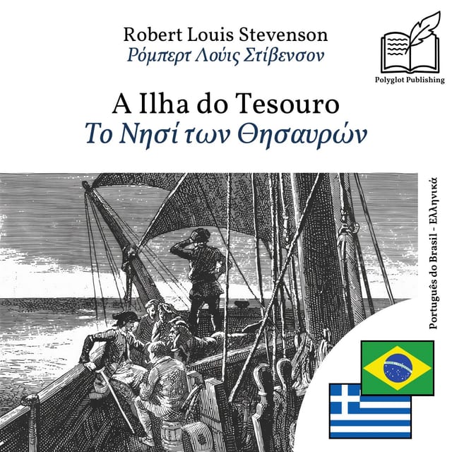 Το Νησί των Θησαυρών