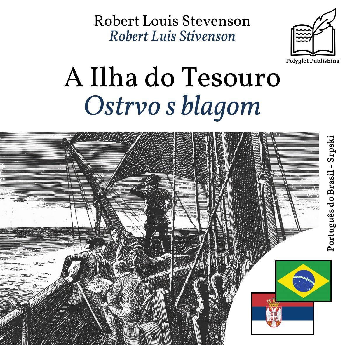 Ostrvo s blagom