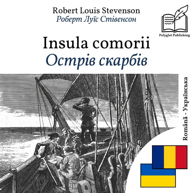 Острів скарбів