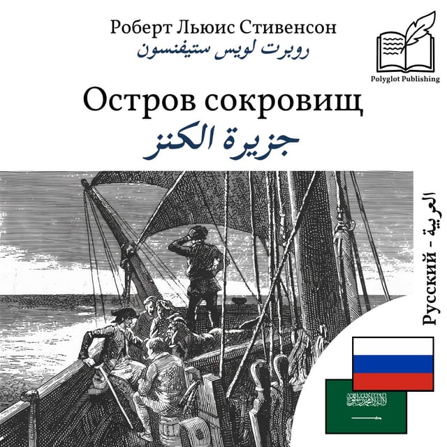 جزيرة الكنز