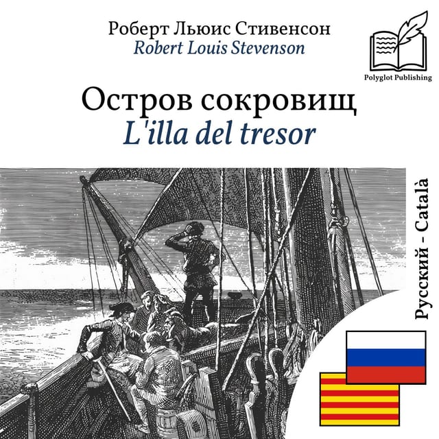 L'illa del tresor