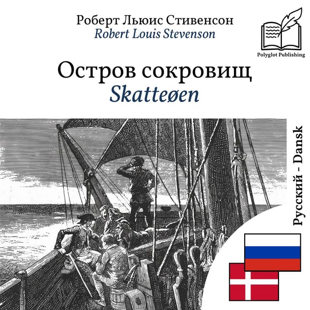 Skatteøen