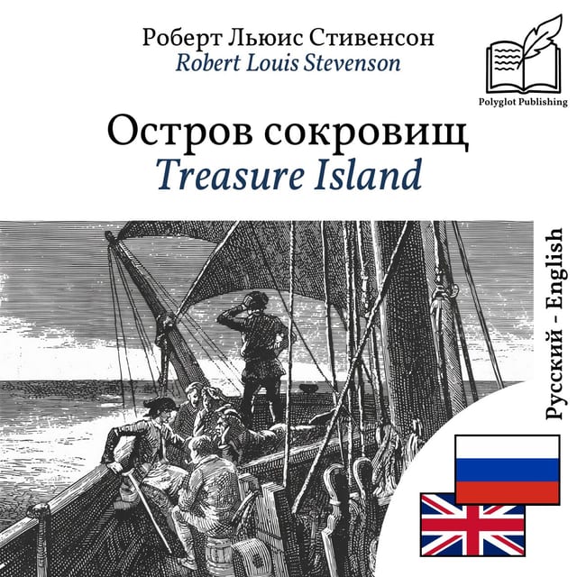 Treasure Island