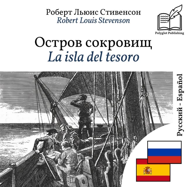 La isla del tesoro