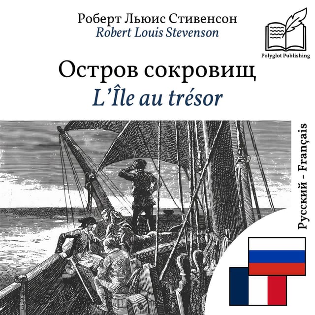 L’Île au trésor