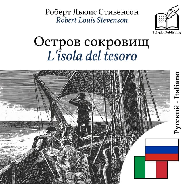 L'isola del tesoro