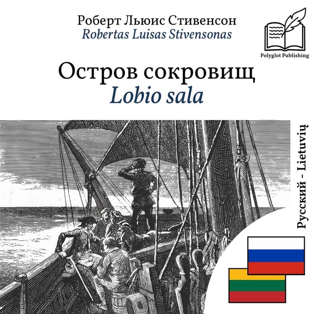 Lobio sala