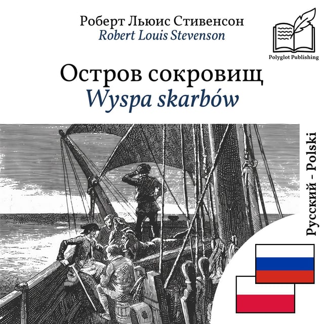 Wyspa skarbów