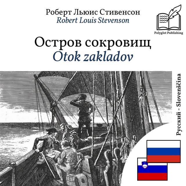Otok zakladov