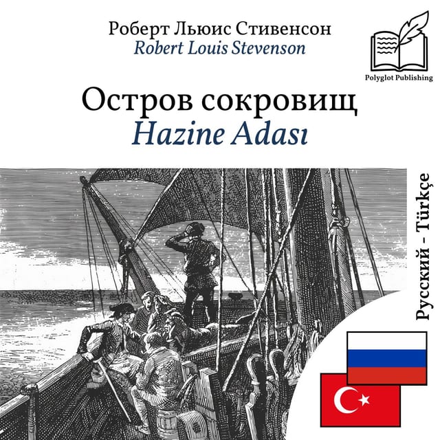 Hazine Adası