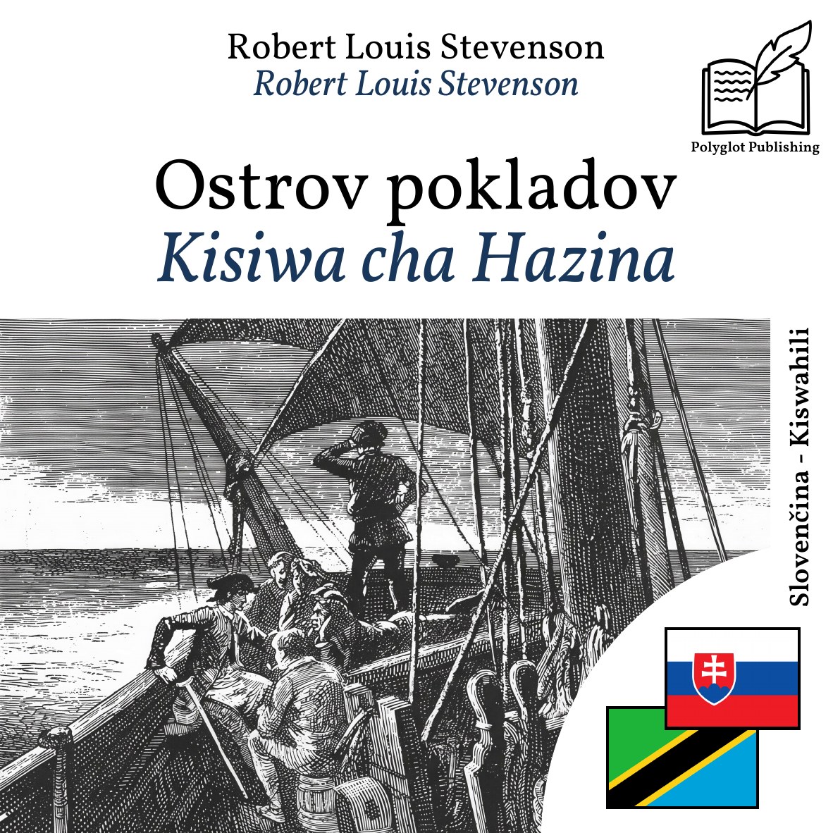 Kisiwa cha Hazina