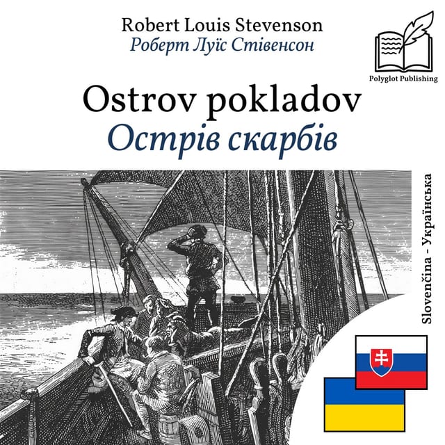 Острів скарбів