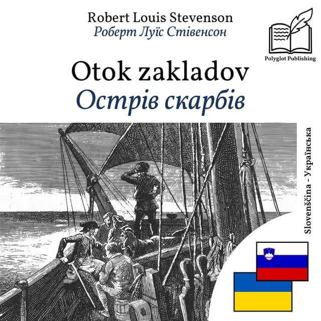 Острів скарбів