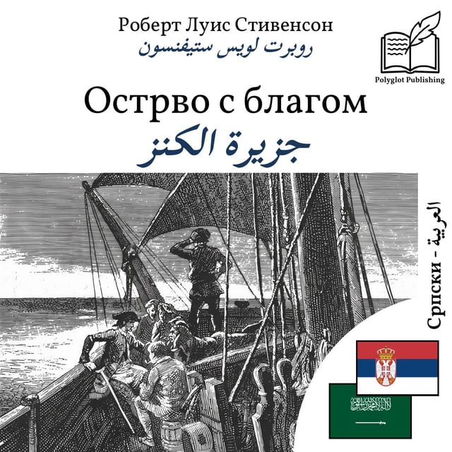 جزيرة الكنز