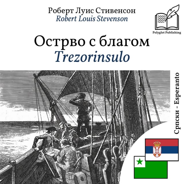 Trezorinsulo