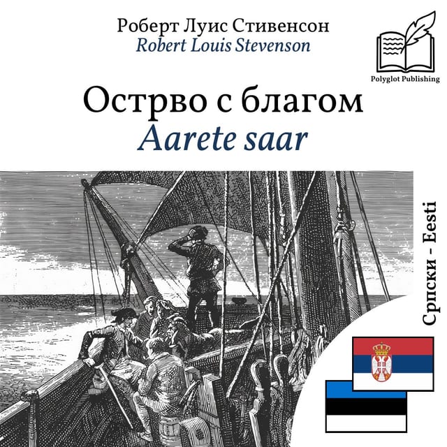 Aarete saar