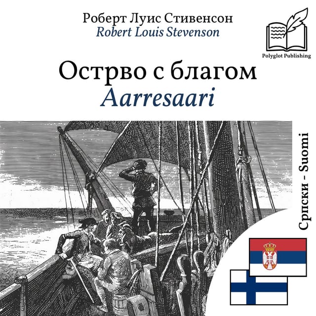 Aarresaari