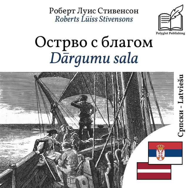 Dārgumu sala