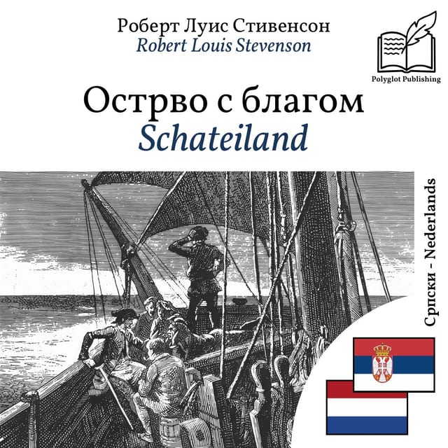 Schateiland
