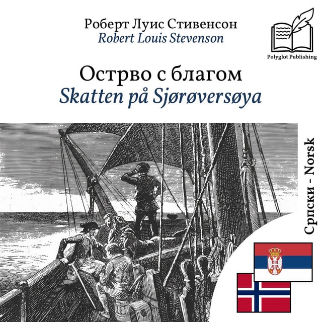 Skatten på Sjørøversøya