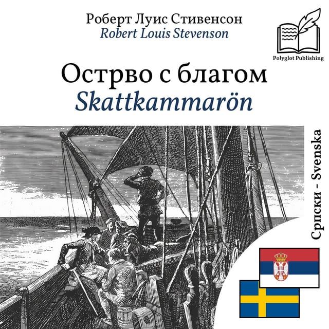 Skattkammarön