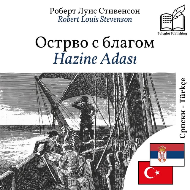 Hazine Adası