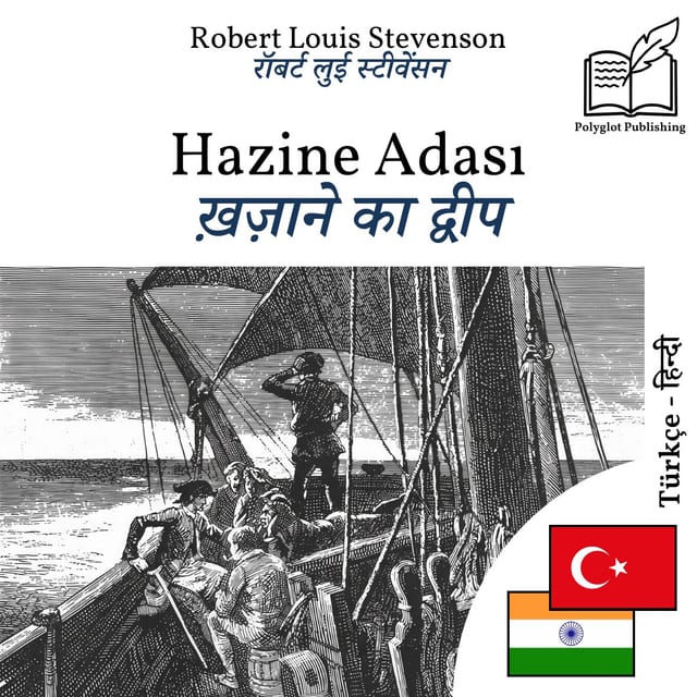 ख़ज़ाने का द्वीप