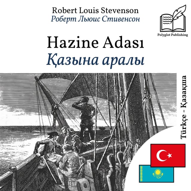 Қазына аралы