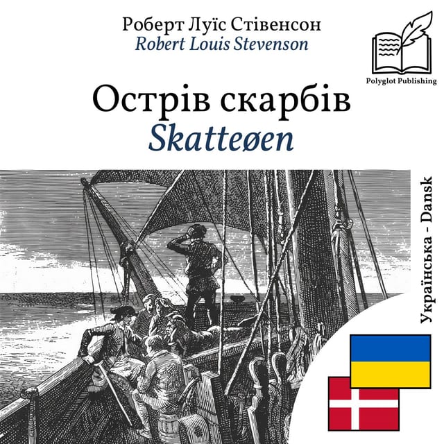 Skatteøen