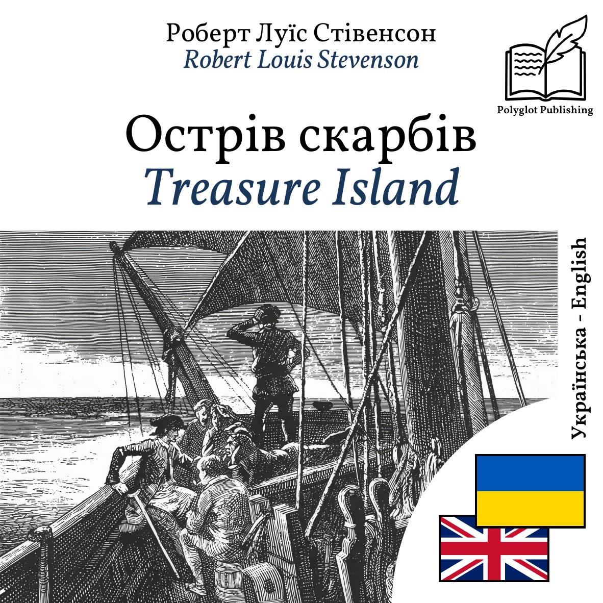 Treasure Island