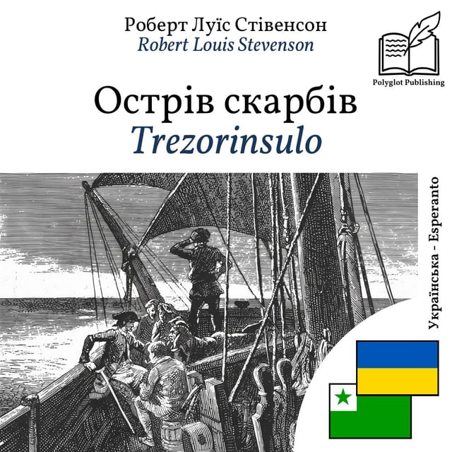 Trezorinsulo