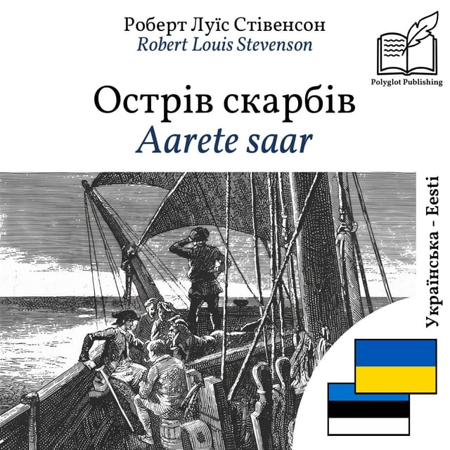 Aarete saar