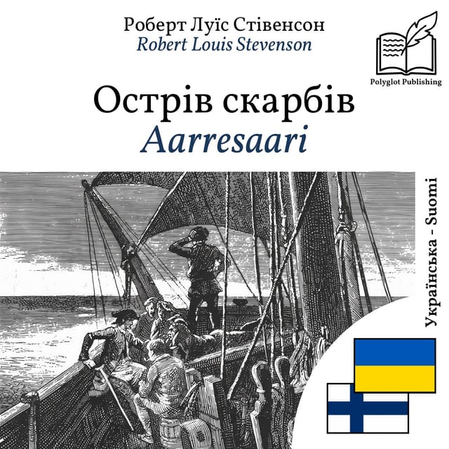 Aarresaari