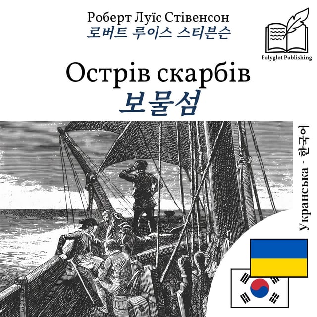 보물섬